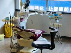 -王晓峰牙科(府前街院区)