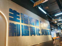 -生活如沸·顺德水牛奶火锅(人民广场店)