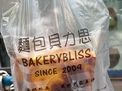 -面包贝力思(上邦店)