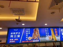 -丝路伊兰·兰州牛肉面(牛街总店)