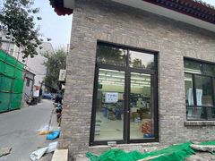 -牛奶便利(东四店)
