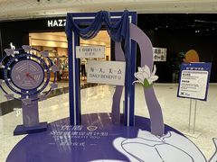 -龙湖南京河西天街