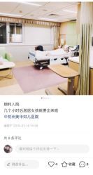 -杭州贝瑞斯美华妇儿医院·早孕·产检·儿科