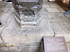 -山西王家大院