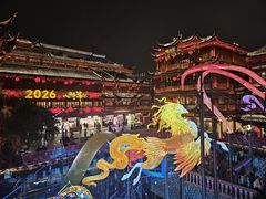 -豫园湖心亭茶楼