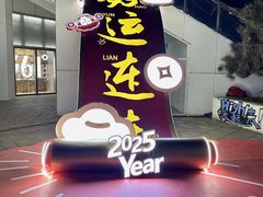 -百年港湾奥特莱斯(香炉礁店)