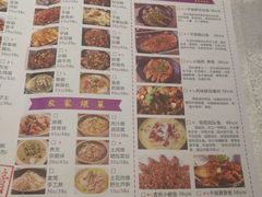 -同湘会馆(粤垦路店)