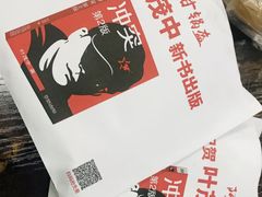 -阿甘锅盔(合生汇购物中心店)