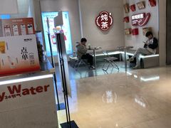 -炖物24章·顺时轻养茶(黄龙店)