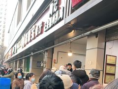 等位区-陶记正宗德州扒鸡(科巷店)
