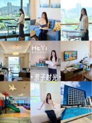 -和伊母婴护理中心·全套房(金山店)