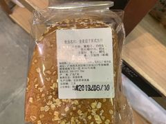 -PAPER STONE BAKERY(天汇广场店)