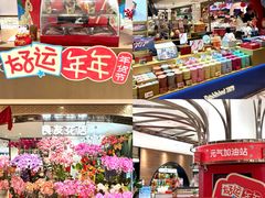 -杭州大厦LSE城市生活超市(杭州大厦店)