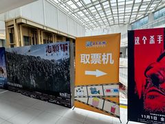 -SFC上影影城(新世界店)