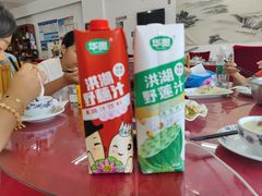 -桃园酒店