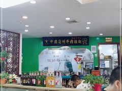 -西北老马食府(陈家营西路店)