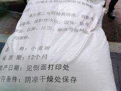 -吾穆勒蓬灰牛肉面·清真(北滨河中路店)