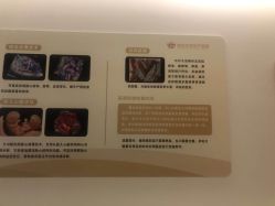 -郑州万安妇产医院