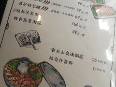 菜单-木辛水水冰煮羊(凤城六路店)