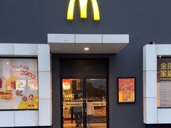 -麦当劳(常山服务区得来速店)