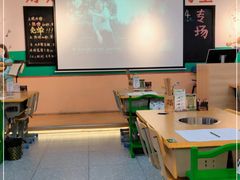 -班花麻辣烫(南京概念店)
