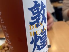 -西部马华清真食府·丝路菜(大钟寺店)
