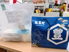 -饭豐町和风精致便当(陆家嘴店)