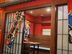 -隐月· 㐂和食屋(芝罘万达公馆店)
