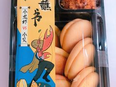-盒马X会员店(王府井奥莱UP TOWN店)