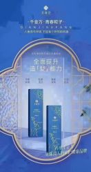-御品•瑶浴灸疗SPA