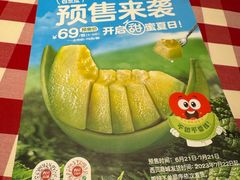 -西贝(财富购物中心店)