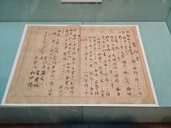 -上海孙中山故居纪念馆