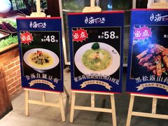 -宝燕海货工场(长江国际店)