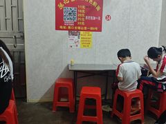 -陈记锦山里焖面