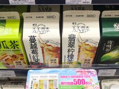 -全家便利店(花园路店)