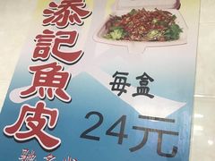 -陈老添美食店(宝华路店)