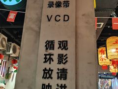 -伍师兄市井火锅(东部星悦天地店)