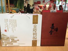-秦淮礼物(贡院街店)