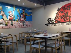 -金铲铲·江湖菜烧烤