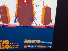 -YOGO优果密室逃脱(新佳丽广场店)