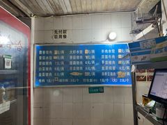 -山东水饺(南坪新街店)