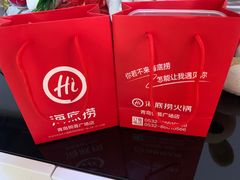 -海底捞大排档火锅(悦荟广场店)