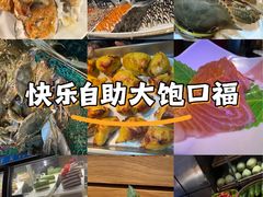 -领鲜活海鲜榴莲自助火锅(东门店)