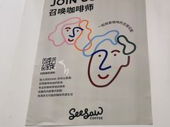 -Seesaw Coffee(上海国金中心店)