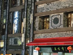 -盘飧市(春熙路店)