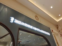 -海马体照相馆(上海月星环球港店)