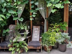 -时光花园(白鹭洲店)