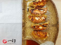 -一幻拉面(铜锣湾店)