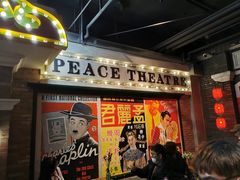 门面-和平菓局(王府井店)