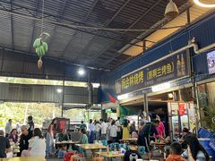 -杨合林啊兰烤鱼